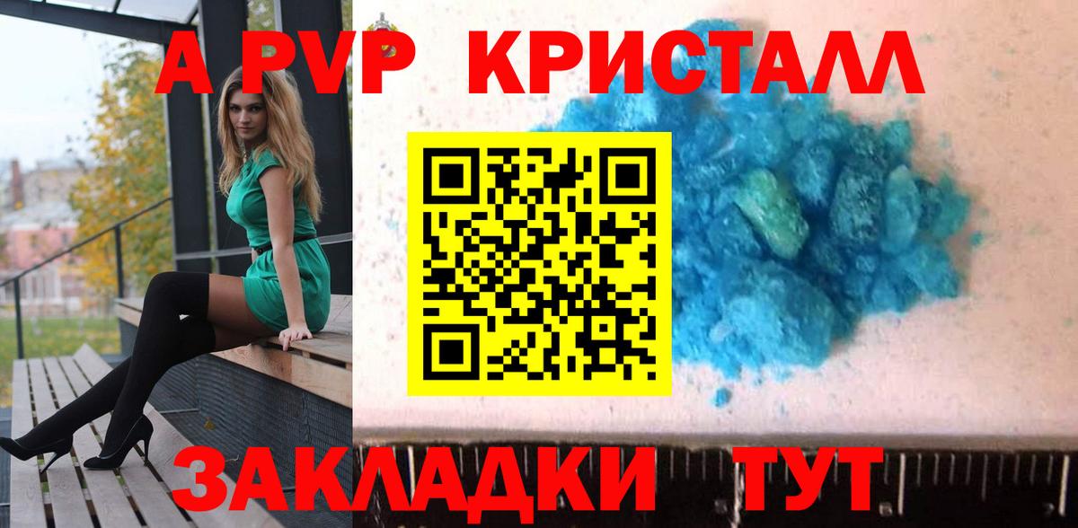 A PVP VHQ  Вход с VPN  Выборг 