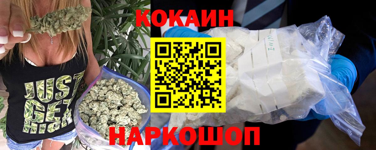 Cocaine VHQ Выборг