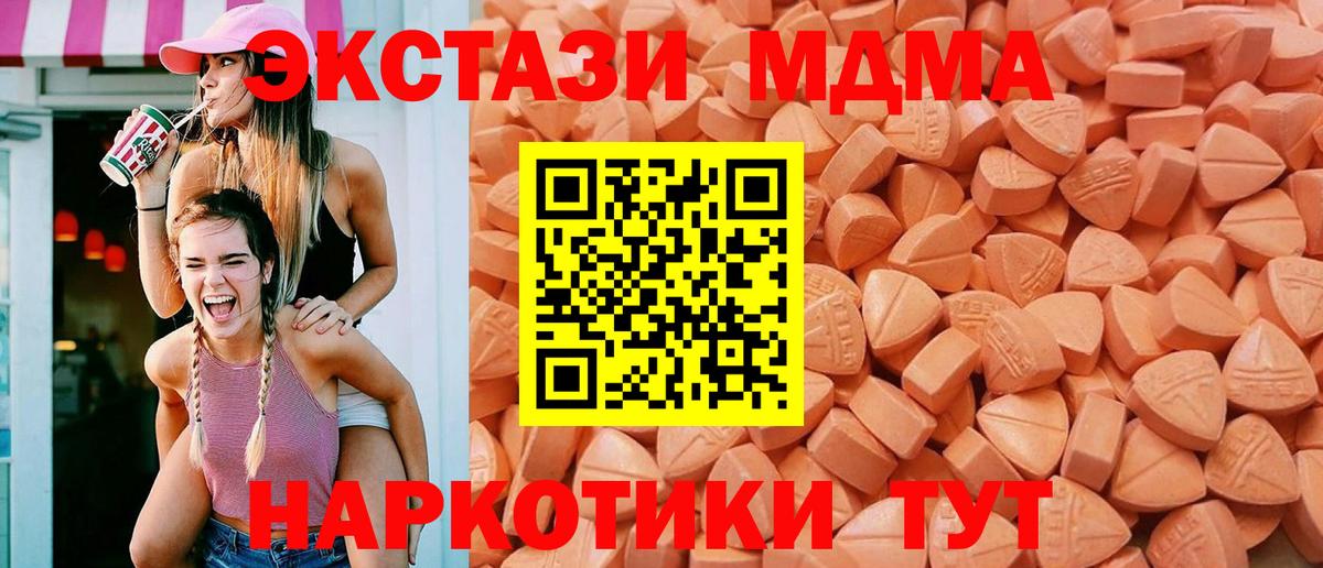 ЭКСТАЗИ круглые Выборг