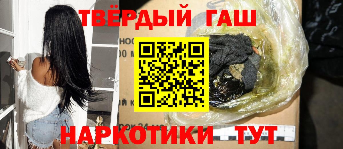 Выборг  купить  сайты  Вход с VPN  ГАШ хэш 