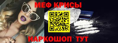 молекула духа Аргун