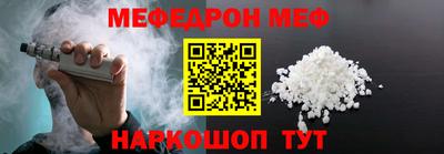 прущая мука Апшеронск