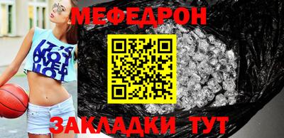 прущая мука Апшеронск