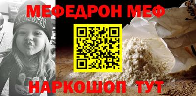 прущая мука Апшеронск