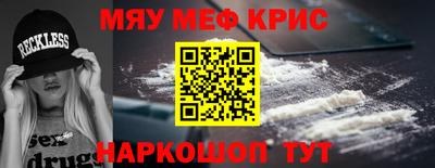 молекула духа Аргун