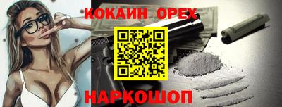 прущая мука Апшеронск