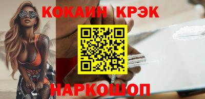 стафф Ивантеевка