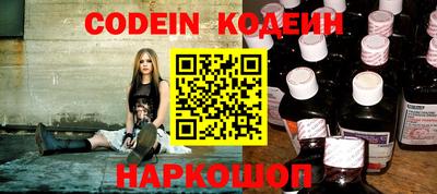 молекула духа Аргун