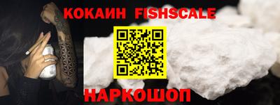 мефедрон Иваново