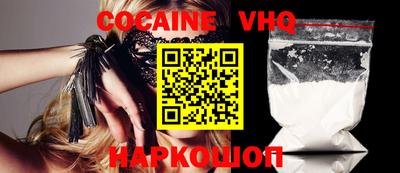 не бодяженный Апрелевка