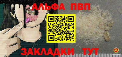 не бодяженный Апрелевка