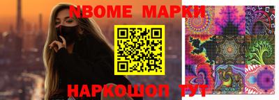 молекула духа Аргун