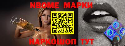 молекула духа Аргун