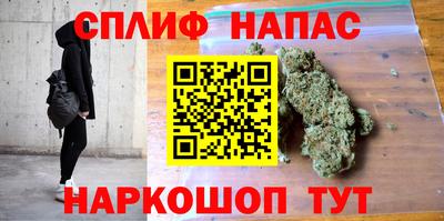 молекула духа Аргун
