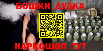 прущая мука Апшеронск