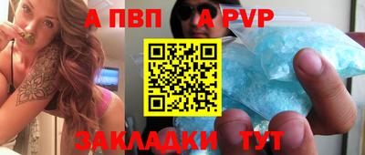 молекула духа Аргун