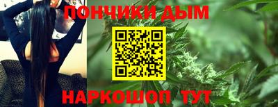 молекула духа Аргун
