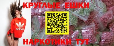 молекула духа Аргун