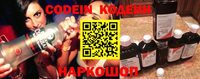 молекула духа Аргун