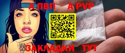 не бодяженный Апрелевка