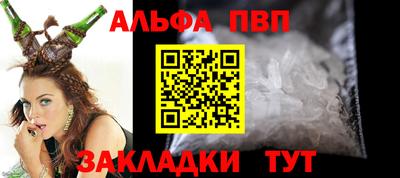 прущая мука Апшеронск
