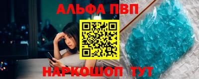 прущая мука Апшеронск