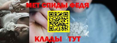молекула духа Аргун