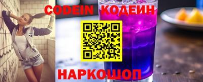 молекула духа Аргун