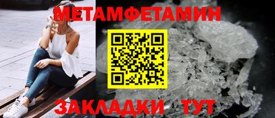 молекула духа Аргун