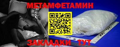 прущая мука Апшеронск