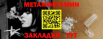 прущая мука Апшеронск