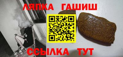 молекула духа Аргун
