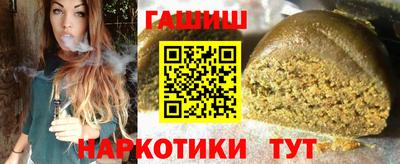 прущая мука Апшеронск