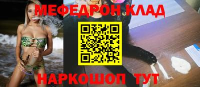 прущая мука Апшеронск