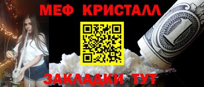 молекула духа Аргун