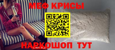 молекула духа Аргун