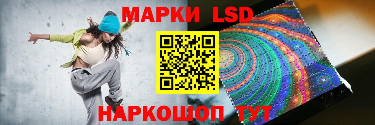 LSD-25 экстази кислота  Вход с VPN  kraken ССЫЛКА  Выборг  ЛСД экстази ecstasy 