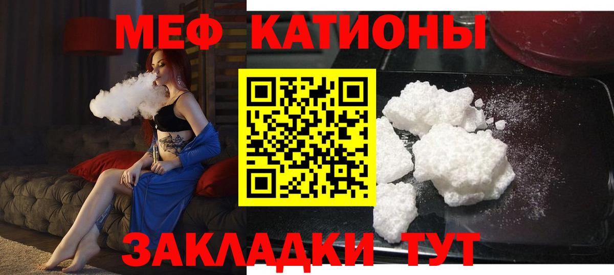 Меф мука Выборг