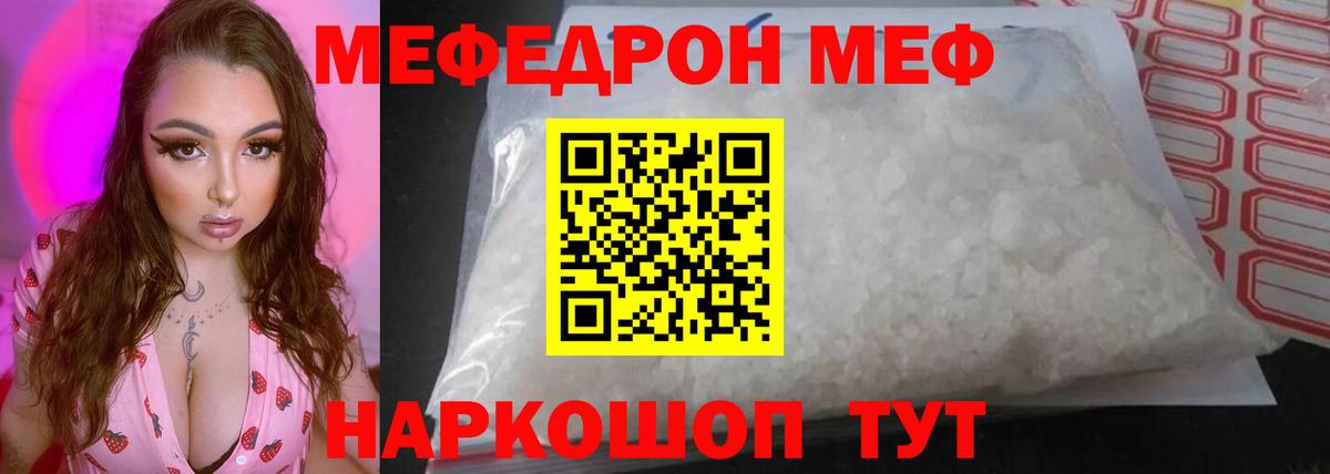 Выборг  ссылка на мегу онион  Меф mephedrone  Вход с VPN  МЯУ-МЯУ мяу мяу  МЯУ-МЯУ 