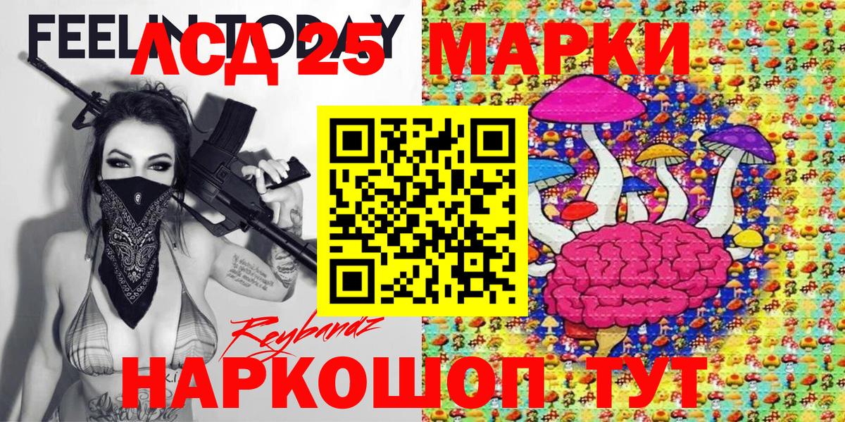 Марки N-bome 1,8мг  Вход с VPN  Наркотические марки  Выборг 