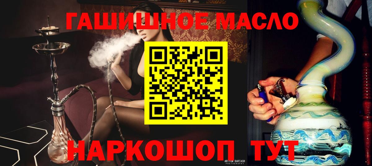 Выборг  купить наркотики цена  Дистиллят ТГК гашишное масло  Вход с VPN  Дистиллят ТГК Wax 
