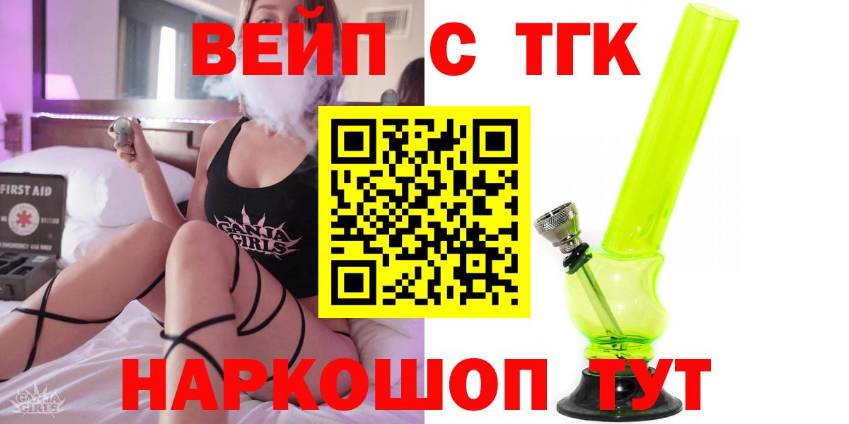 ТГК концентрат Выборг