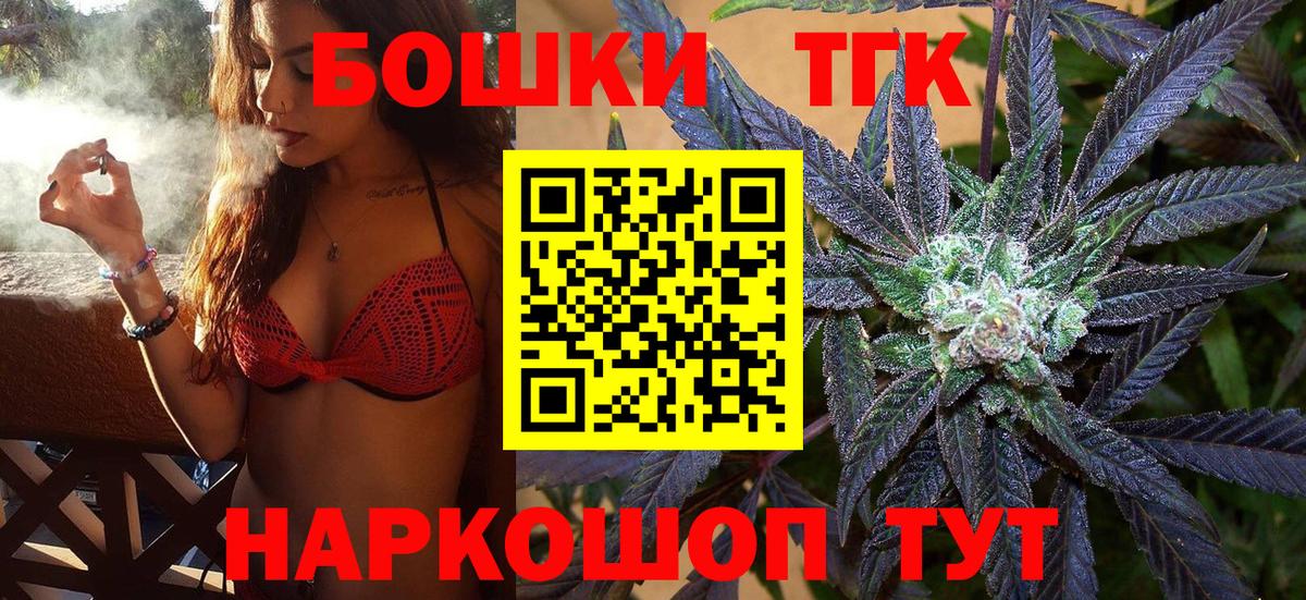 Шишки марихуана SATIVA & INDICA Выборг