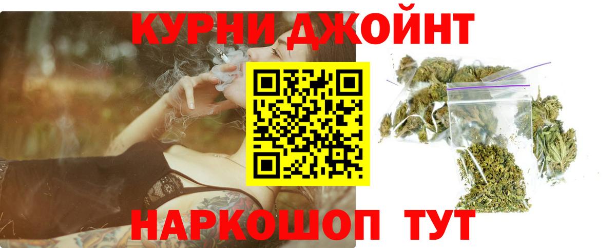 МАРИХУАНА VHQ  Каннабис гибрид  Выборг  Вход с VPN  Каннабис конопля 
